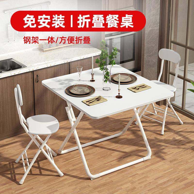 家用多用途折叠桌学校宿舍出租房小户型餐桌吃饭桌子方桌圆餐桌椅,农机/农具/农膜,其它农用工具,淘宝优惠券,粉丝福利购,淘宝优惠卷