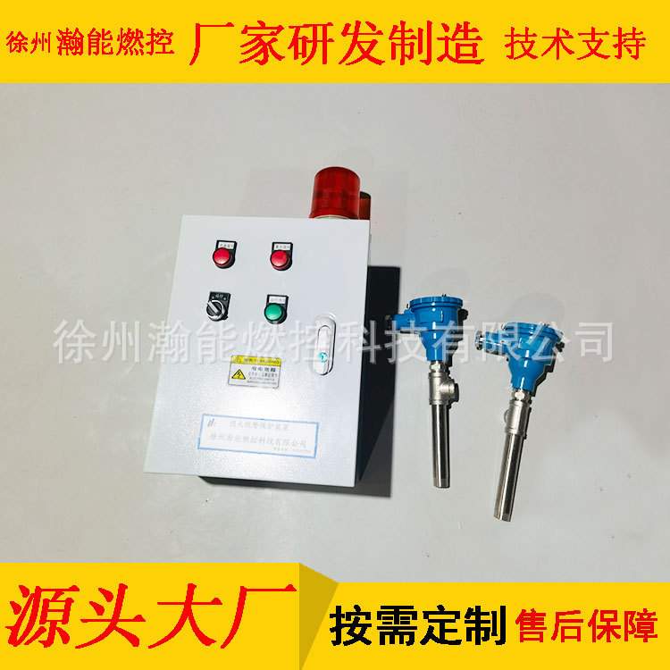徐州瀚能熄火报警控制箱 烤包器火焰连锁监测装置的调试与安装