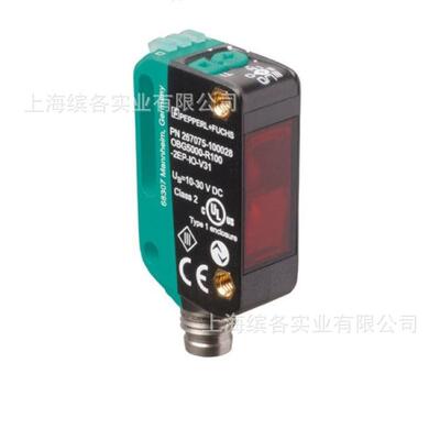 倍加福反射板型光电(267075-100028)OBG5000-R100-2EP-IO-V31