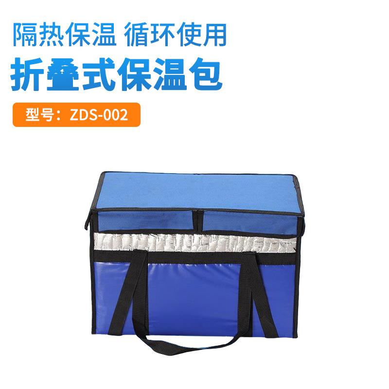 折叠式保温包中号户外野餐袋加厚防水保温包手提式冰包便当包