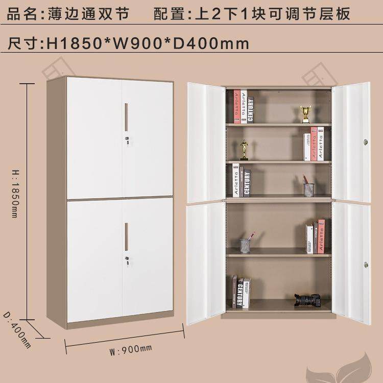 拆装资料柜铁皮柜钢制文件柜加厚钢板全国成都收纳柜铁皮办公柜,农机/农具/农膜,其它农用工具,淘宝优惠券,粉丝福利购,淘宝优惠卷