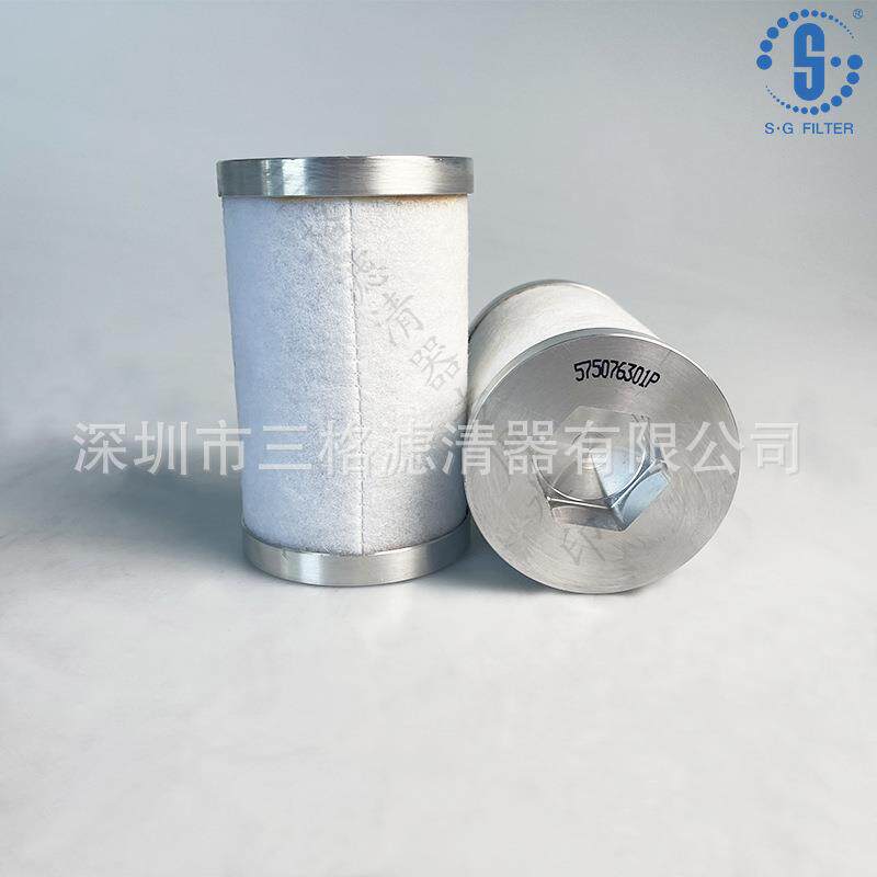 FILTER螺杆空压机油分575076301折叠玻纤滤芯油气分离器过滤芯
