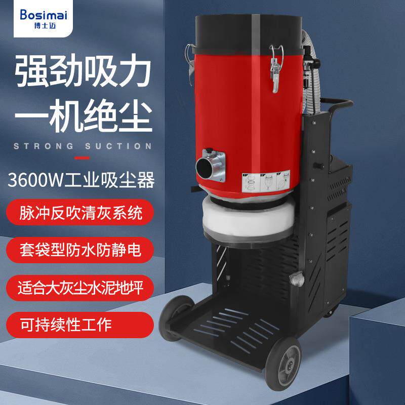 直销地坪研磨工业吸尘器吸水泥灰尘净化路面设备除尘器