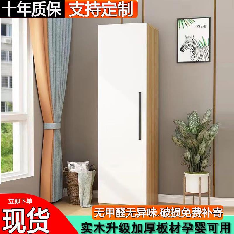 9W实木衣柜宝宝收纳衣柜实用款多层挂衣橱窄柜夹缝柜阳台储物被柜