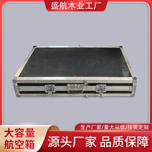 户外演出设备收纳箱抗压防摔实验室设备防护箱灯具航空箱定制