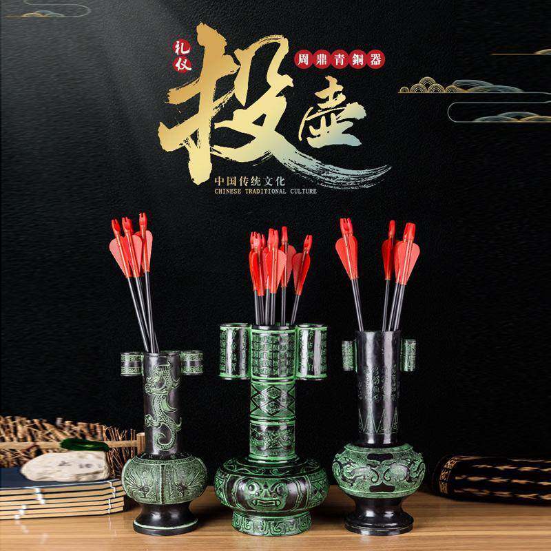投壶套装~仿古游戏道具庙会中国传统文化公司学校活动古代投壶箭