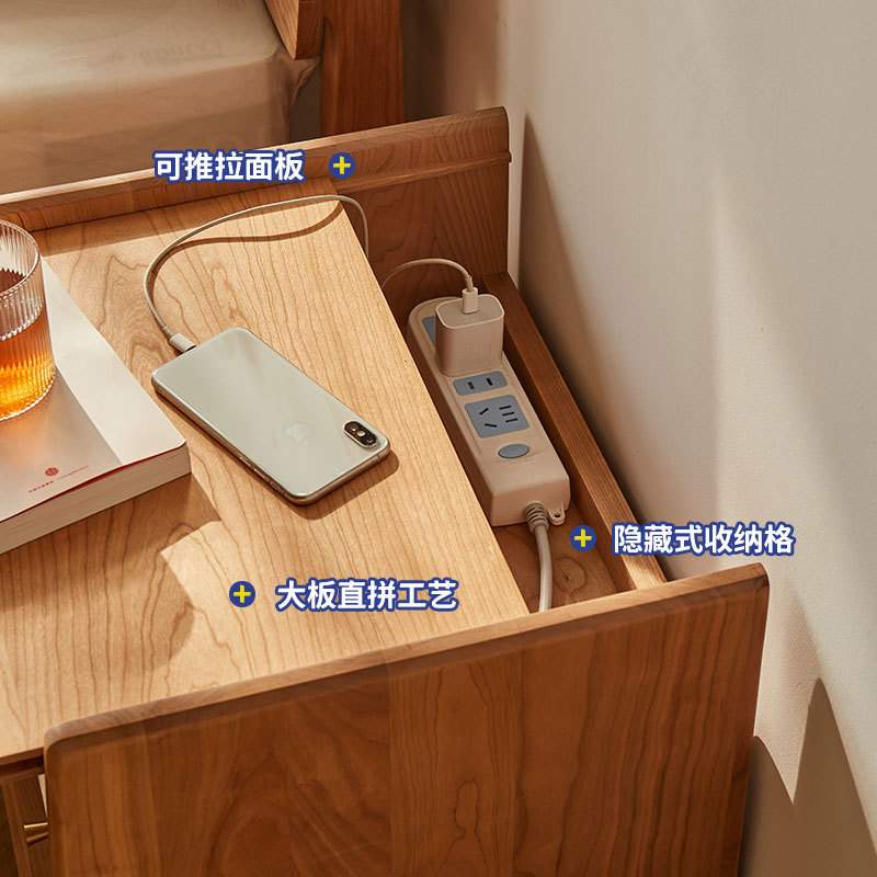 北欧全实木床头柜简约现代卧室樱桃木床头储物柜小户型婚房床头柜