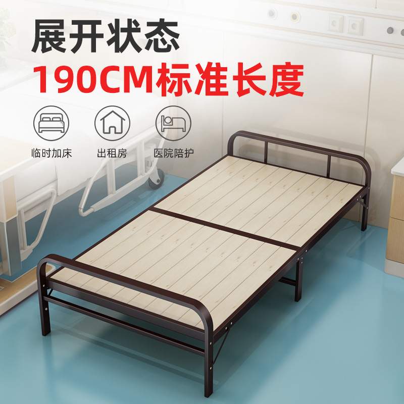 家用单人折叠床80cm出租房简易午睡小床宿舍1米铁架陪护床硬板床