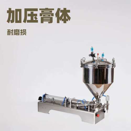 银泰加压气动灌装机高稠度不流动物料灌装机橡皮泥彩泥晶泥灌装机