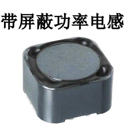 CMI201209J330KT 0805 33uH?±10% 贴片电感 叠层电感  电感器