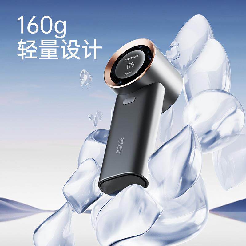 向物手持小风扇便携式迷你随身小型usb超静音充电涡轮大风力夏天