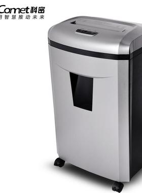 科密L-1004级保密办公家用碎纸机单次17张持续150分钟28L可碎