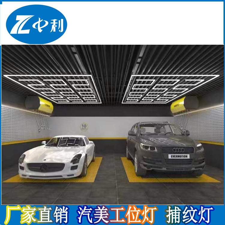 出口三针110V蜂窝灯洗车工位 220V汽车店六边形组合吊灯