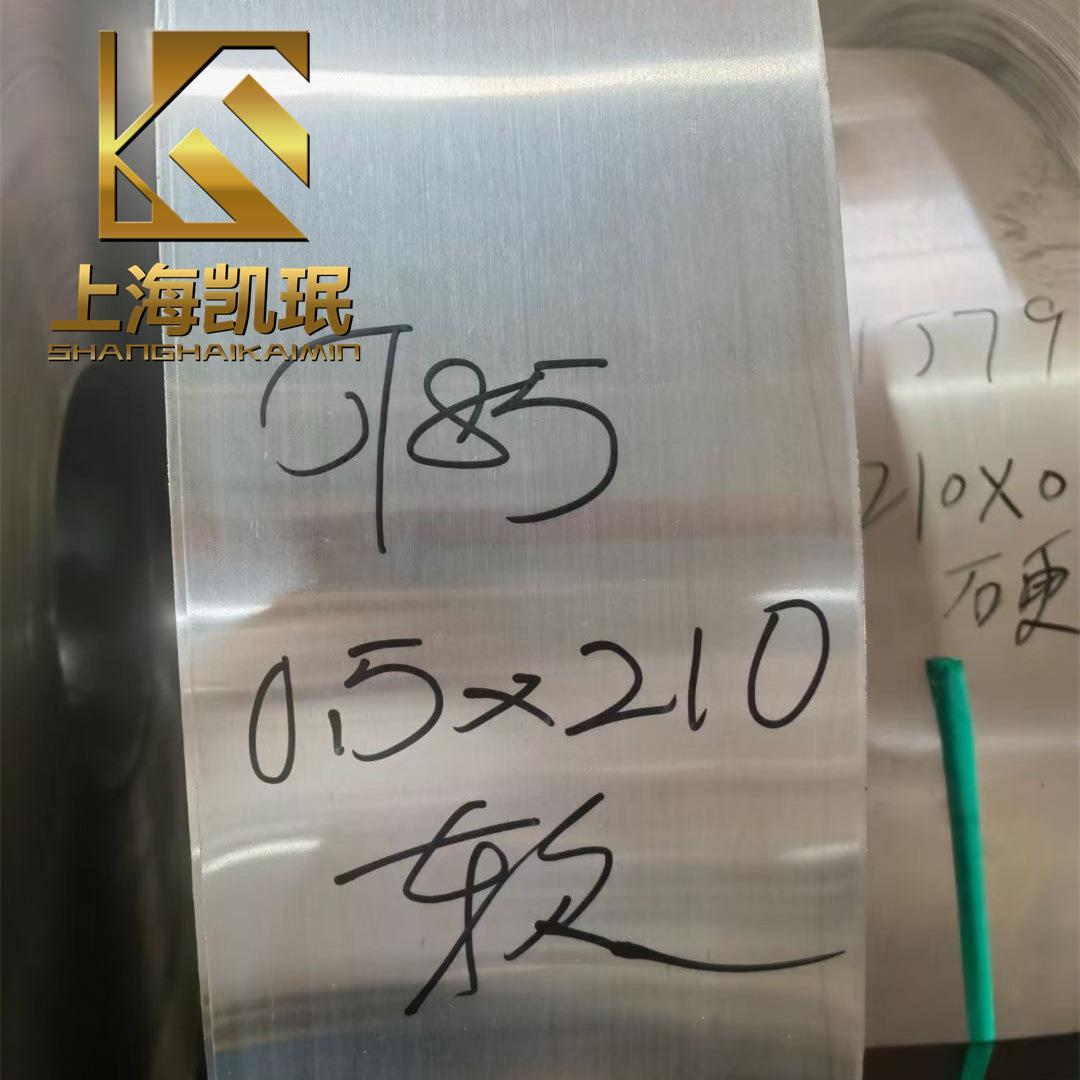 供应1J85软磁坡莫合金带材磁屏蔽用坡莫合金箔规格可定