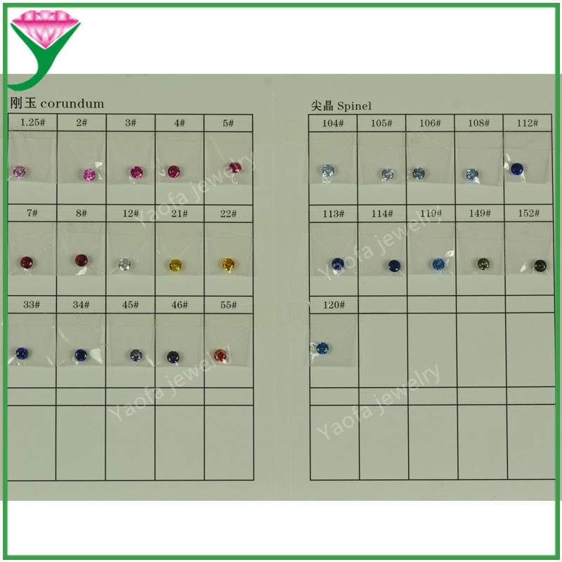 人造高硬度粉红黄蓝绿紫橙等色刚玉颜色卡 合成蓝色宝石色板