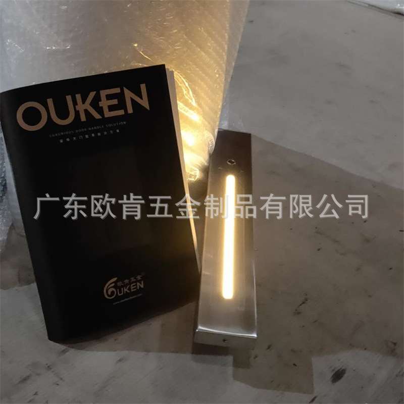 欧肯2021新品热销感应灯光智能拉手 别墅大门拉手把手