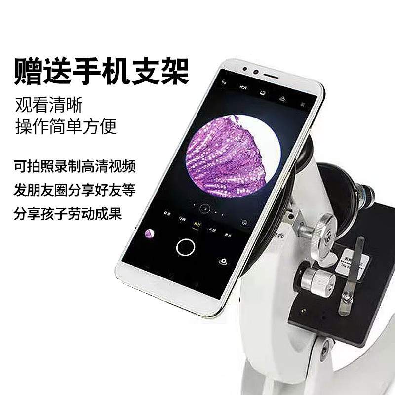 单目光学显微镜XSP-02学生儿童科学实验室生物显微镜