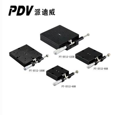 PT-XY12-60R/80R/100R/125R手动旋转台分度盘
