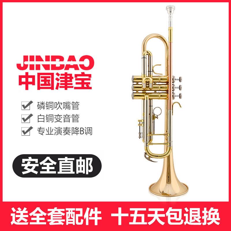 星海乐器-津宝小号JBTR-410小号三音号Bb降B调管乐队小号乐器