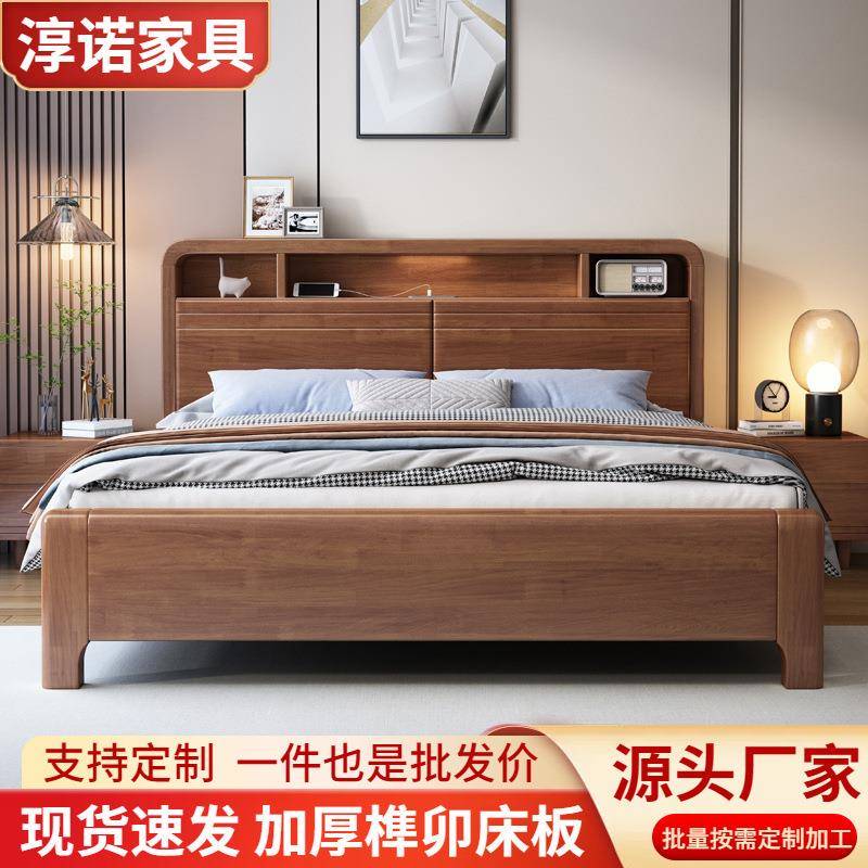 北欧全实木床静音榫卯结构满铺床板简约USB充电小夜灯气压储物床图片