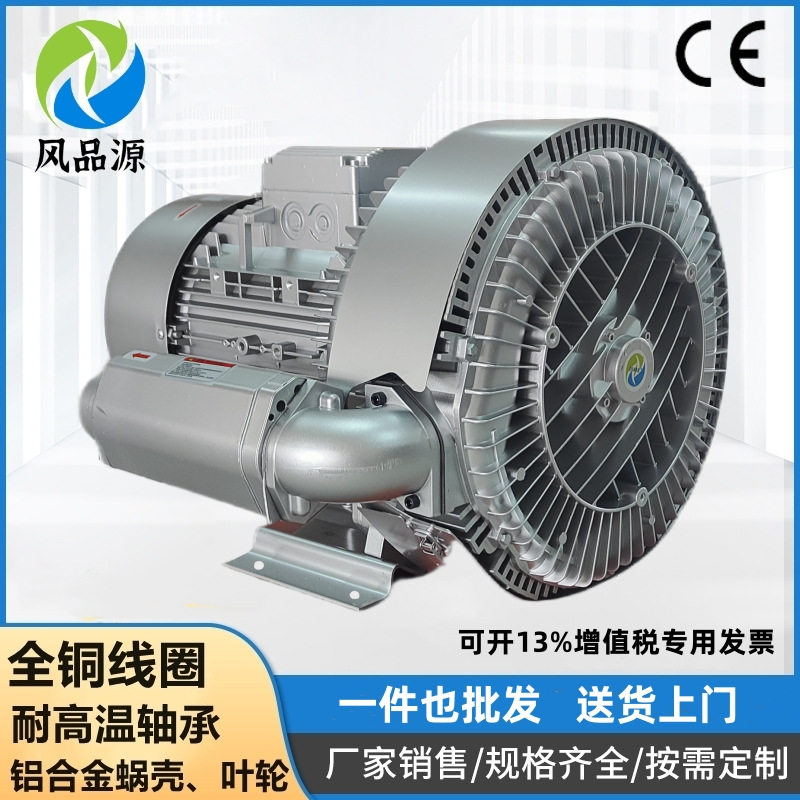 辽宁丹东销售2PB820H47380V15KW特高压涡流风机 粮食输送旋涡气泵