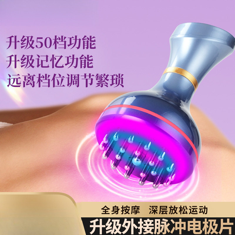 小蛮腰电动经络刷全身通用肚子带脉刮痧仪器热敷点震按摩器