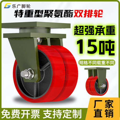 超大载重加厚加宽铁芯PU轮4寸5寸6寸8寸工业万向轮大全3吨5吨7吨