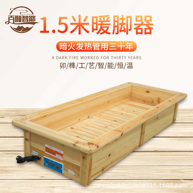 暖脚器实木取暖器长方形烤火桶烤火炉暖脚器烤火器家用电火炉