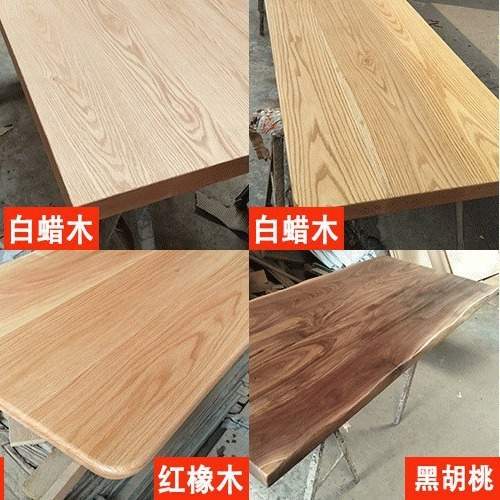 北美黑胡桃木板升降桌实木办公桌面白蜡木红橡木樱桃木餐桌吧台面