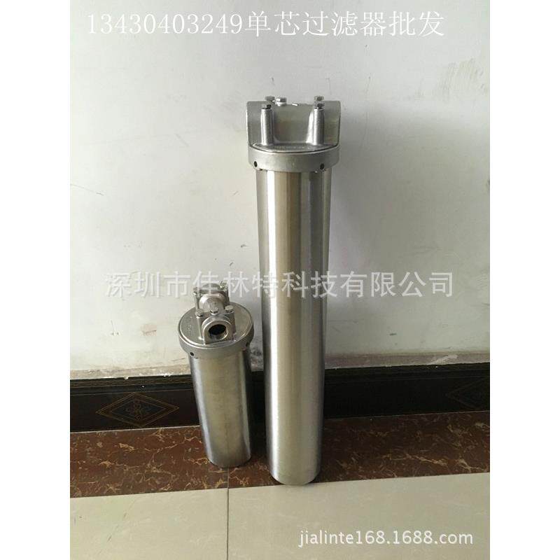 5寸10寸20寸不锈钢单芯过滤器电子汽车用304316过滤器图片