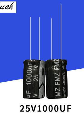 25V1000UF10*17高品质铝电解电容1000UF25V