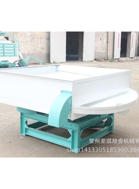 KCP125*1供应高强度 平转糠粞分离筛 粮食设备