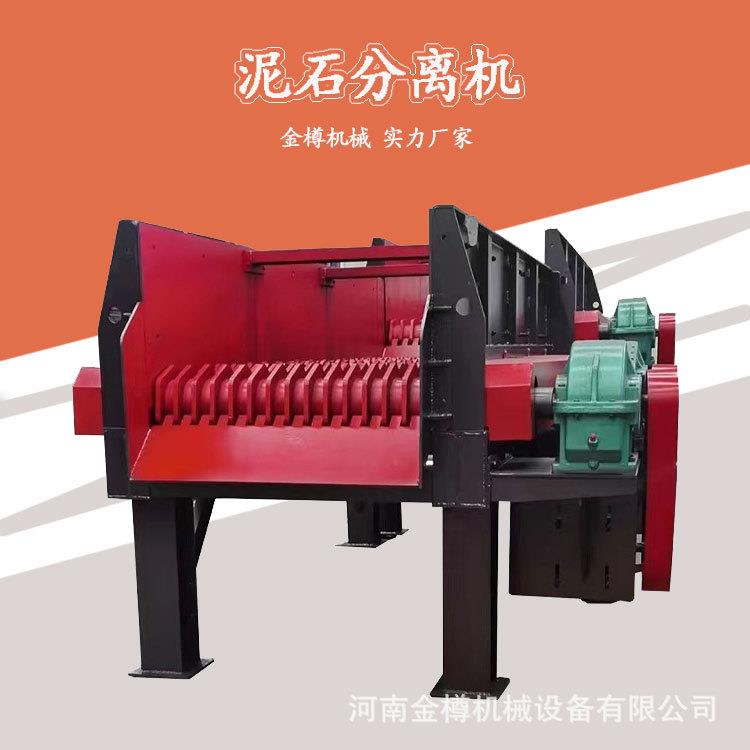 干湿两用泥石分离机砂石线滚轴筛拆迁垃圾分选设备