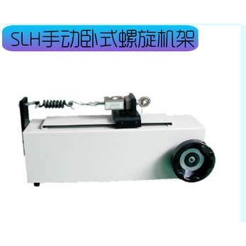 山度 SUNDOO SLH卧式手动螺旋机台 测力计机架 推拉力计测试机架