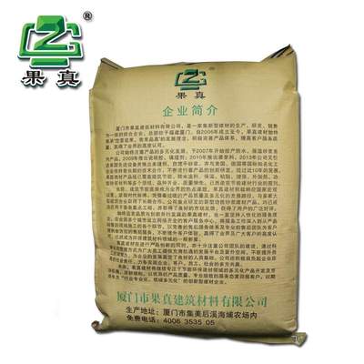 厦门水泥混凝土速凝剂直销 液体速凝剂 粉体速凝剂 量大从优
