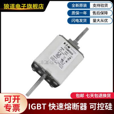 现货170M5808170M5809170M5810170M5811170M5812170M5813