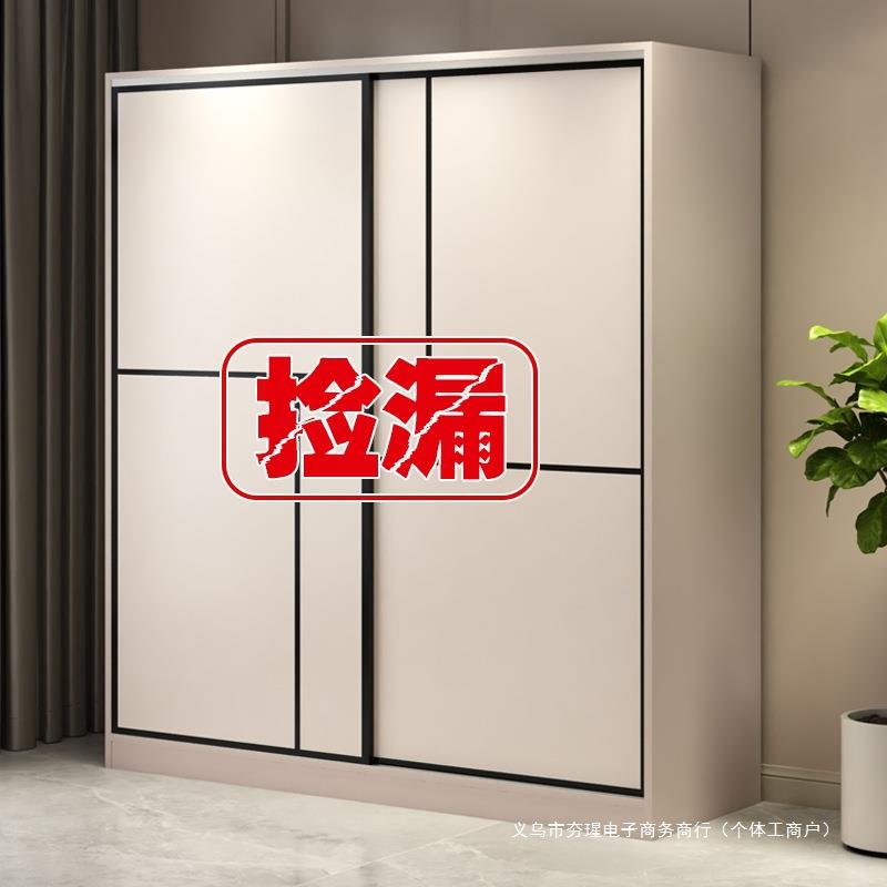 衣柜卧室家用2024新爆款推拉门出租房用简易组装结实耐用儿童衣橱