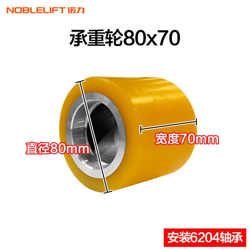 诺力（NOBLELIFT）电动堆高车配件PSE15C原厂部件承重轮电动叉车