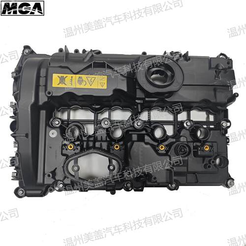 适用宝马 BMW B48G 气门室盖 11128681985 前驱  11121020868