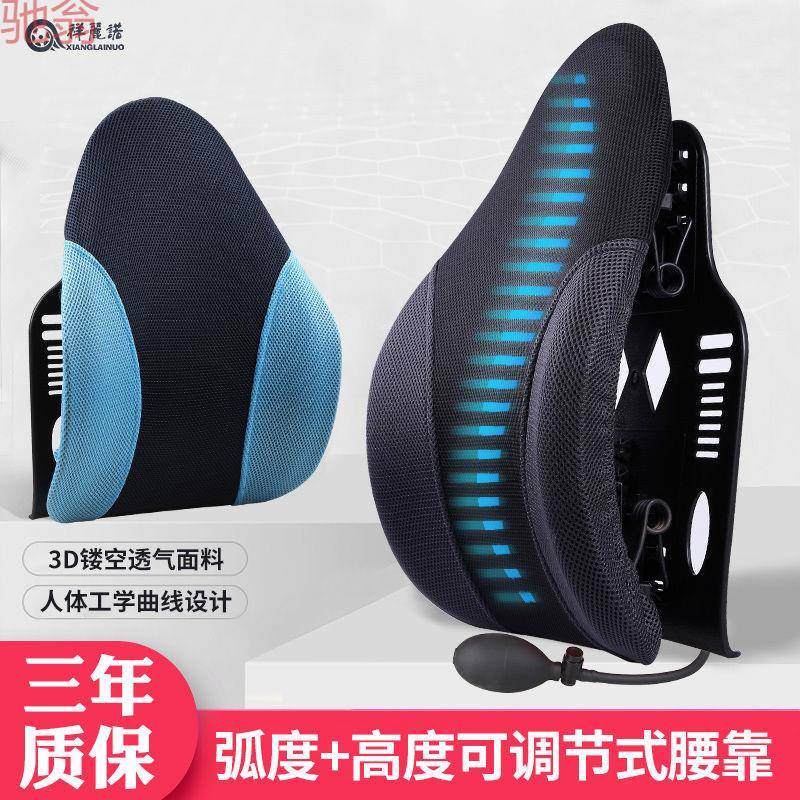 F6T腰靠垫护腰汽车靠背垫腰司机腰靠办公室座椅靠垫车用驾驶座靠