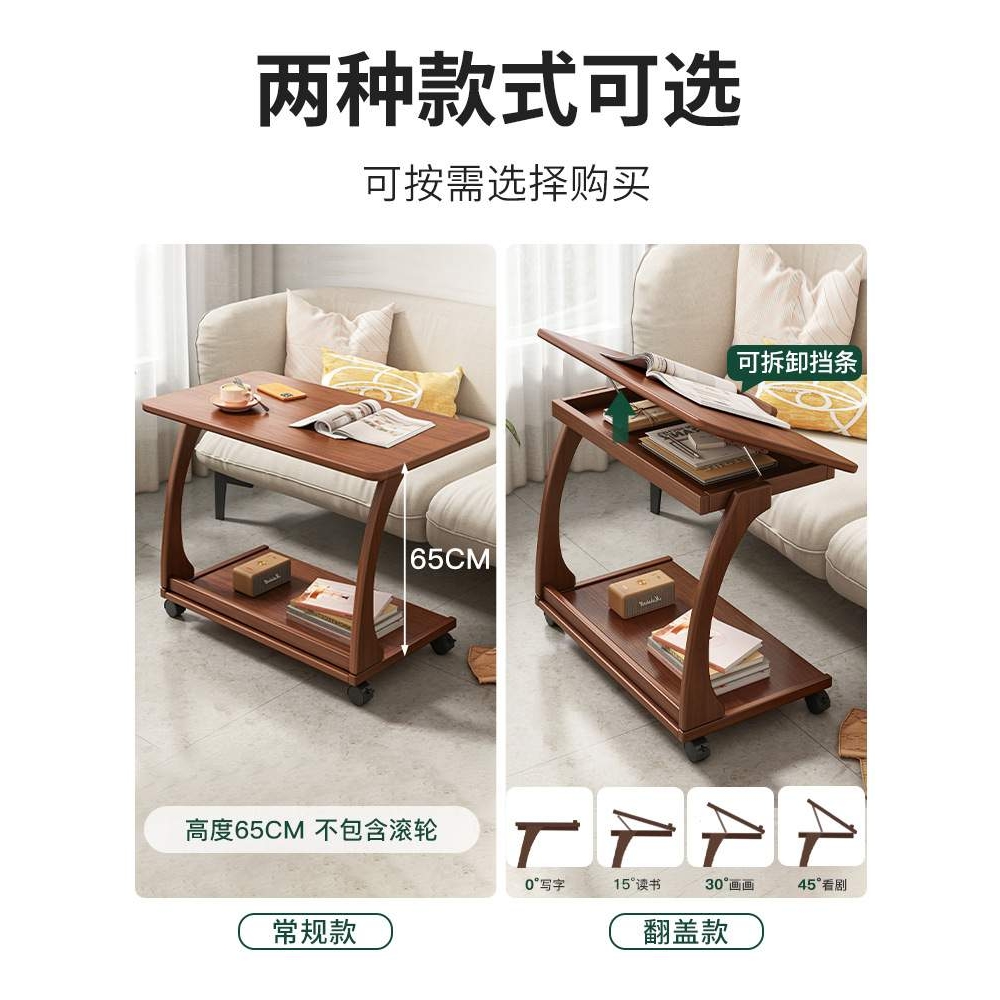 沙发边几边柜可移动小茶几实木角几客厅小桌子沙发旁置物架床边桌