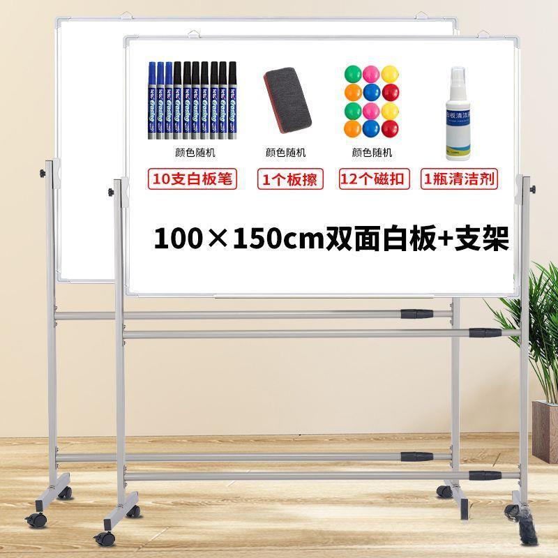 黑板白板支架式移动看板磁性白板双面展示板家用教学办公写字板