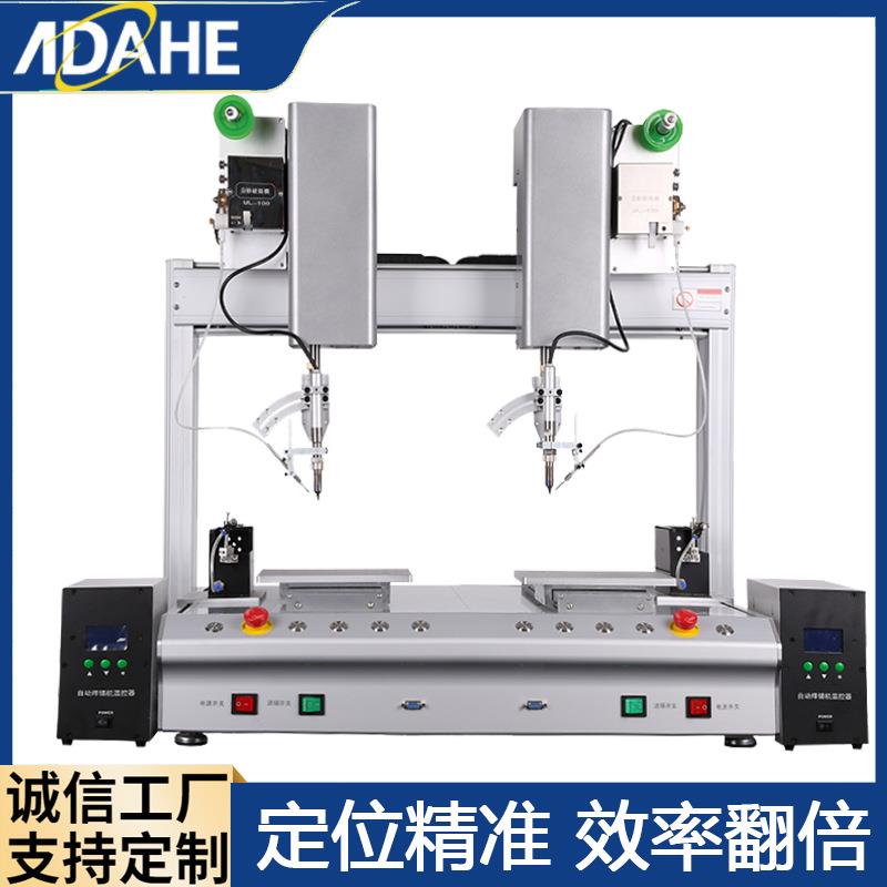 双拼自动焊锡机台式双工位pcb电路板高频电机马达全自动焊锡机