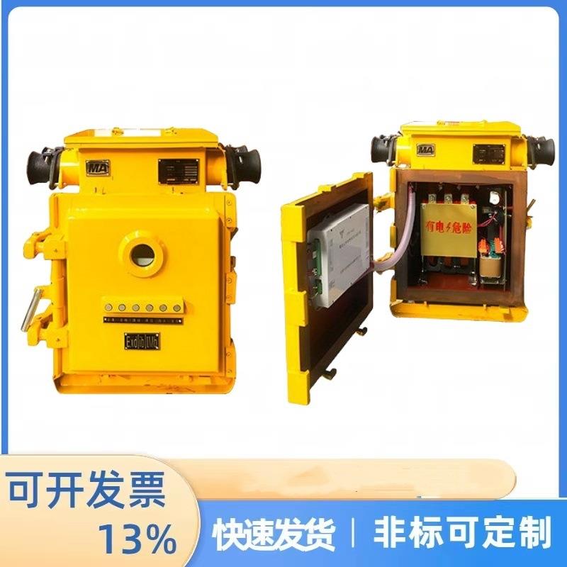 现货设备KJZ-200/1140(660)矿用隔爆兼本质安全型真空馈电开关