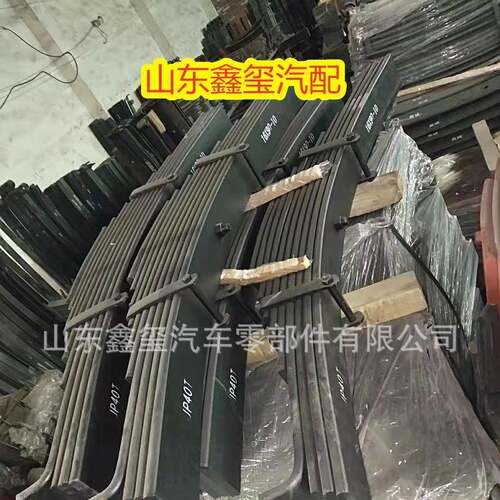 陕汽德龙DZ952595202831后钢板总成25MM