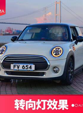 专用于宝马迷你mini大灯总成F55F56F57改装日行灯流水转向LED大灯