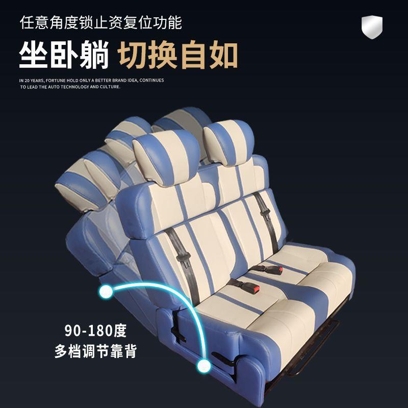 房车航空座椅房车改装创意折叠床调节器大通全顺依维柯床车