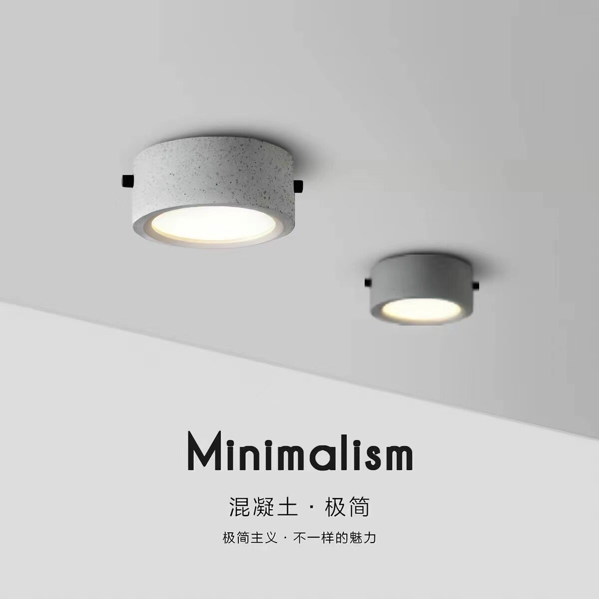 水泥圆形吸顶灯饰客厅卧室工作室民宿餐厅灯工业风走廊阳台吸顶灯