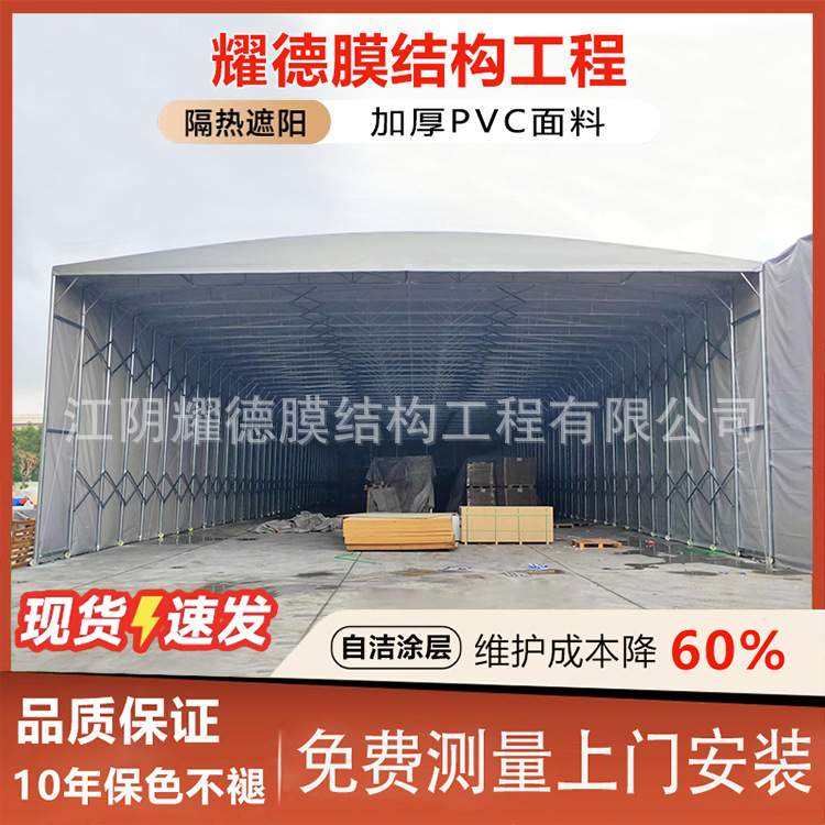 户外移动推拉篷仓储伸缩雨棚江苏苏州大排档遮雨棚工厂仓库遮阳棚