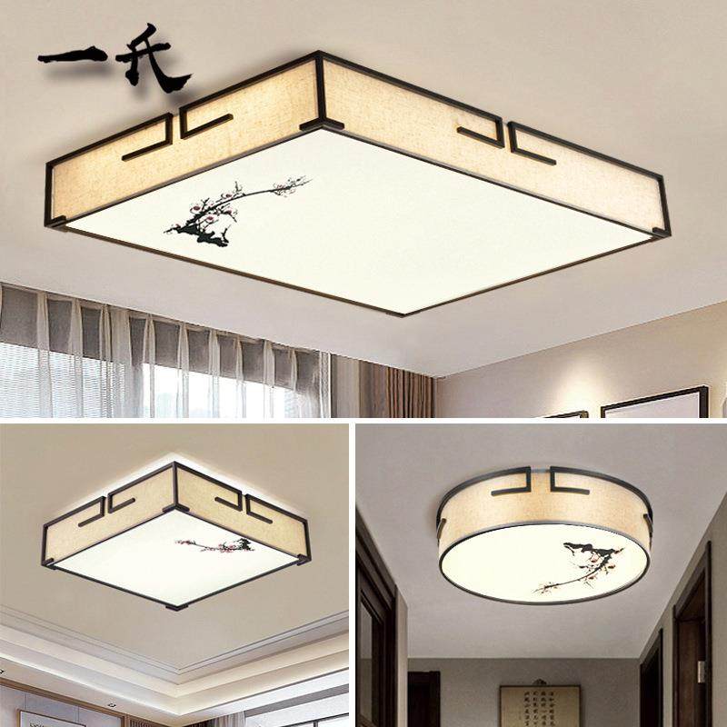新中式led吸顶灯客厅简约现代卧室古典复古圆形长方形餐厅中国风